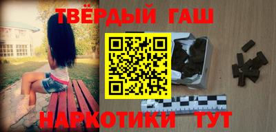 jwh Апшеронск