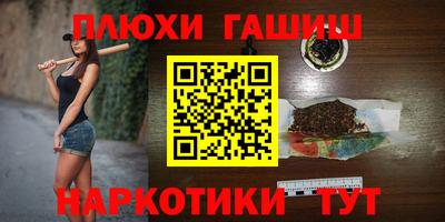 jwh Апшеронск