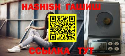 стафф Ипатово