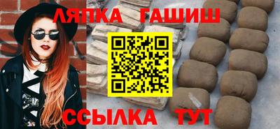 стафф Ипатово