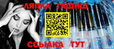 jwh Апшеронск