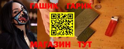 марихуана Изобильный