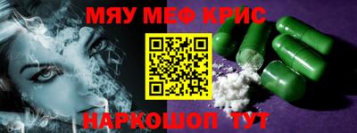 а пвп мука Апрелевка