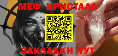 а пвп мука Апрелевка