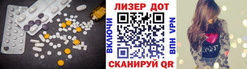 цены   Михайловка  ЛСД экстази кислота 