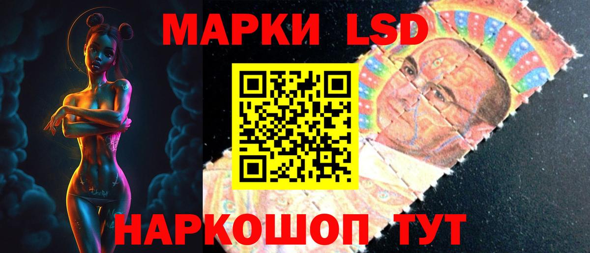 LSD-25 экстази ecstasy  Вход с VPN  LSD-25 экстази  ЛСД экстази ecstasy  Михайловка 
