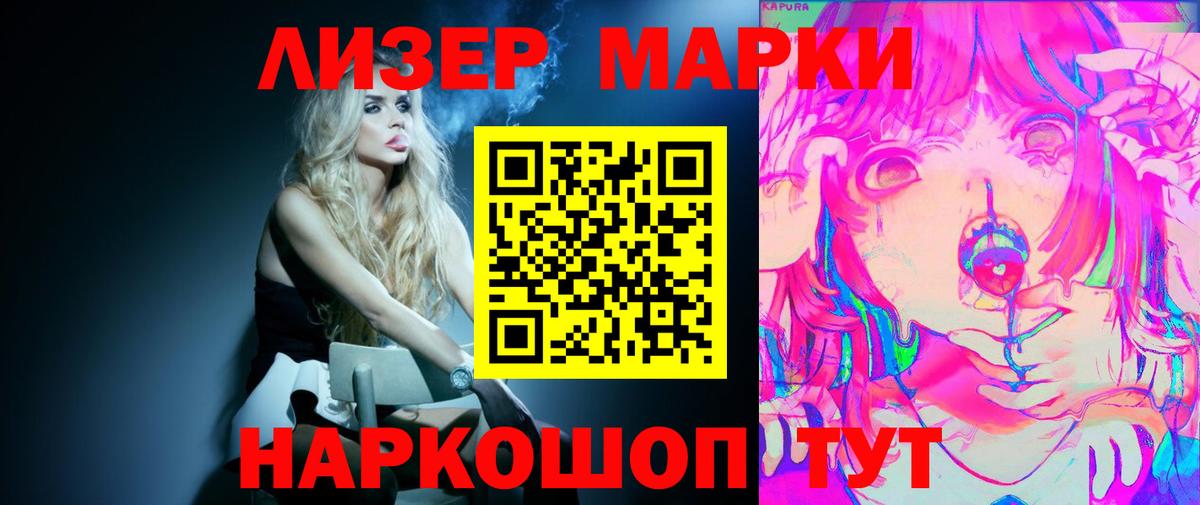 Лсд 25 экстази кислота Михайловка