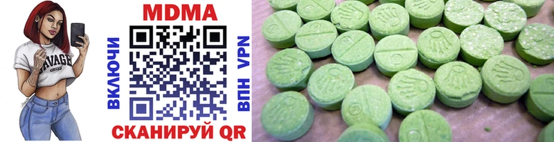 MDMA crystal  Михайловка 