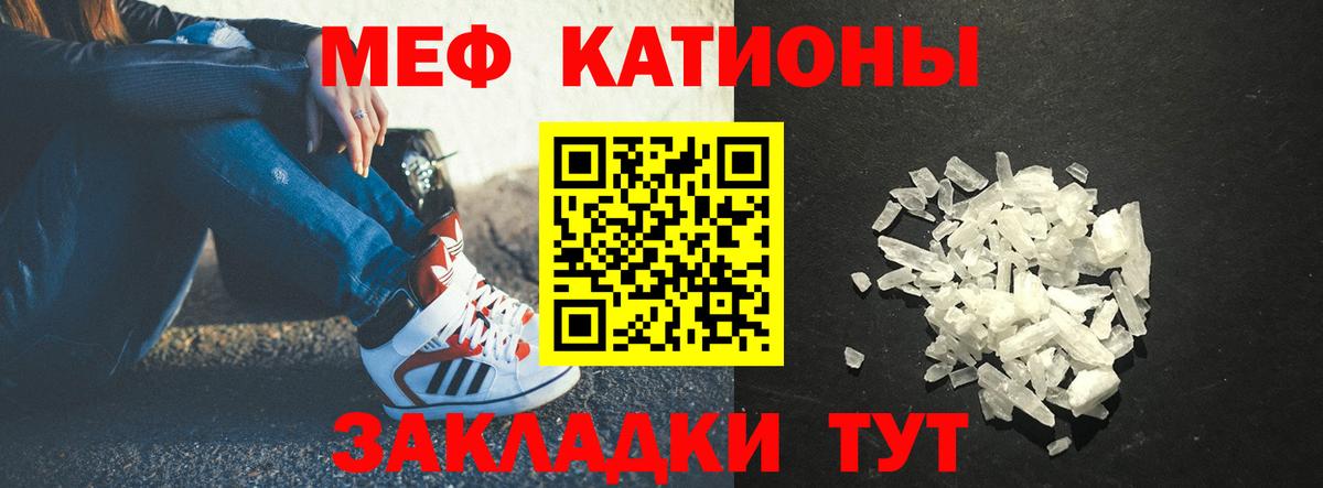 Михайловка  где можно купить наркотик  Вход с VPN  МЯУ-МЯУ 4 MMC  МЕФ кристаллы  МЕФ 