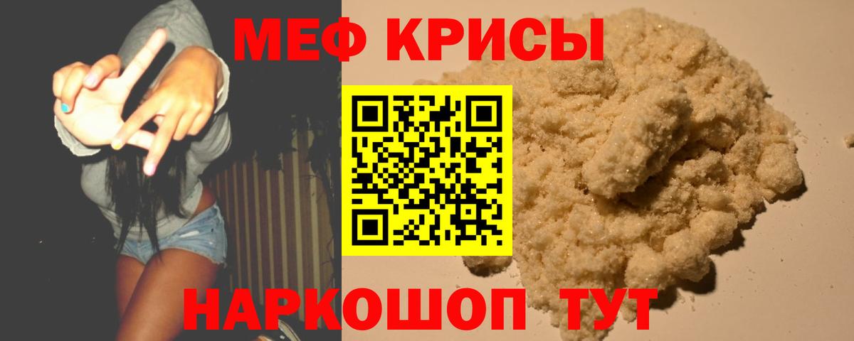 МЕФ  Михайловка