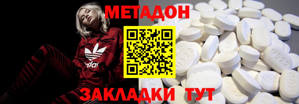 Михайловка  blacksprut маркетплейс  Вход с VPN  Метадон кристалл  Метадон methadone 