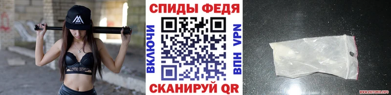 МЕТАМФЕТАМИН Декстрометамфетамин 99.9%  Михайловка 