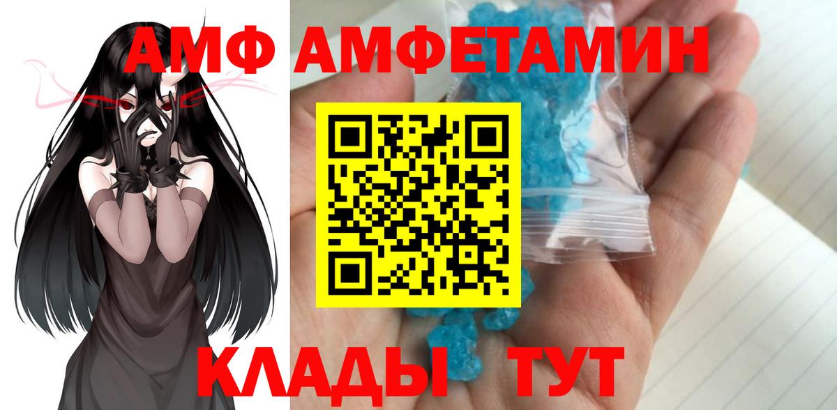 Первитин мет Михайловка