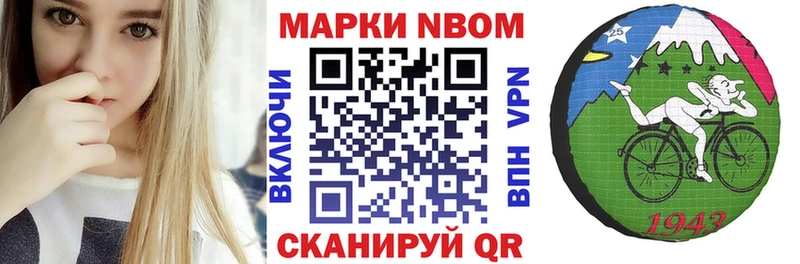 OMG маркетплейс  Михайловка  сайты даркнета формула  Марки N-bome 1,5мг 