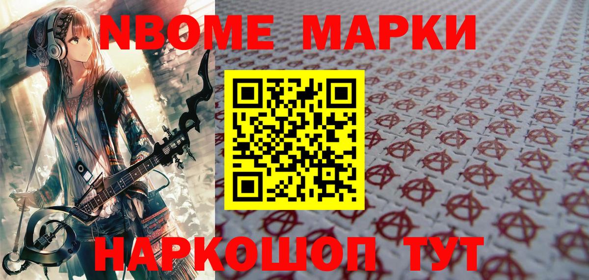 МЕФ Михайловка
