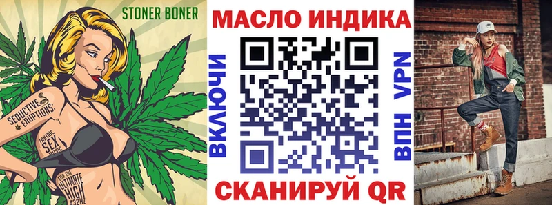 Дистиллят ТГК вейп с тгк блэк спрут ONION Михайловка