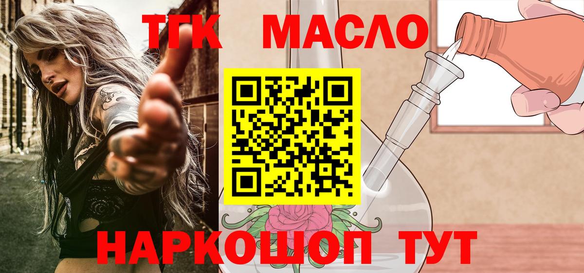цена   Дистиллят ТГК вейп с тгк  Вход с VPN  Дистиллят ТГК вейп  Михайловка 