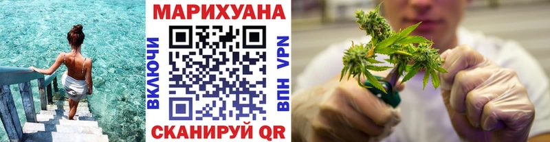 ОМГ ОМГ рабочий сайт  Михайловка  Конопля конопля  наркошоп 