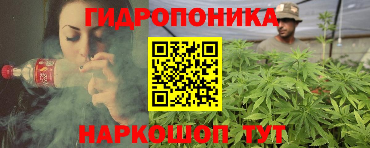 Канабис LSD WEED  Вход с VPN  Каннабис марихуана  Михайловка  Конопля Ganja  Конопля конопля 
