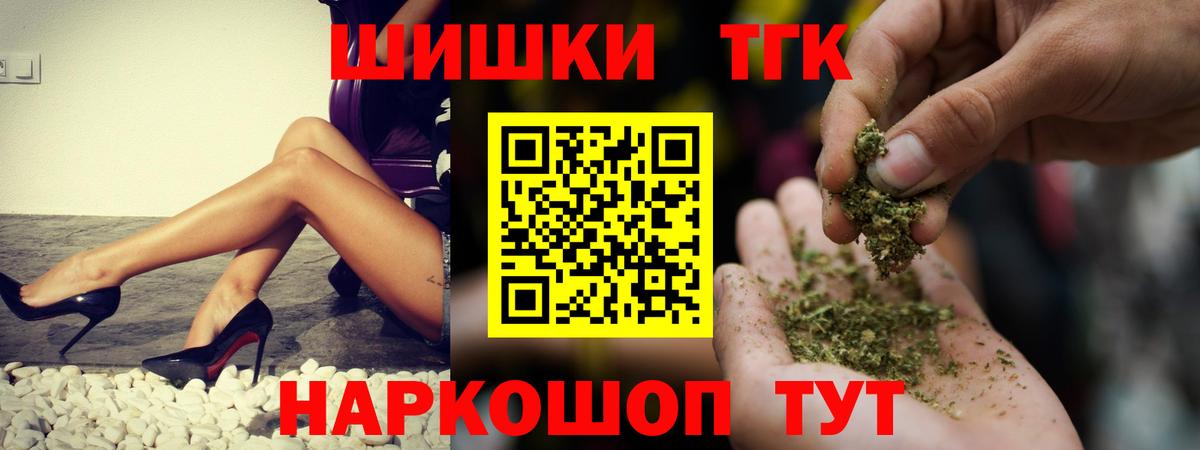 Бошки Шишки ГИДРОПОН Михайловка